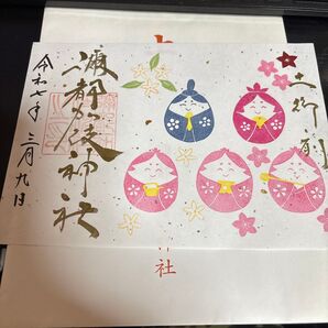 三重県鈴鹿市 彌都加伎神社 ひな祭り限定御朱印 大判