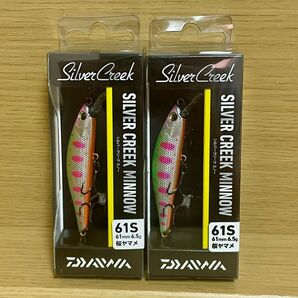 DAIWA (ダイワ) シルバークリークミノー 61S