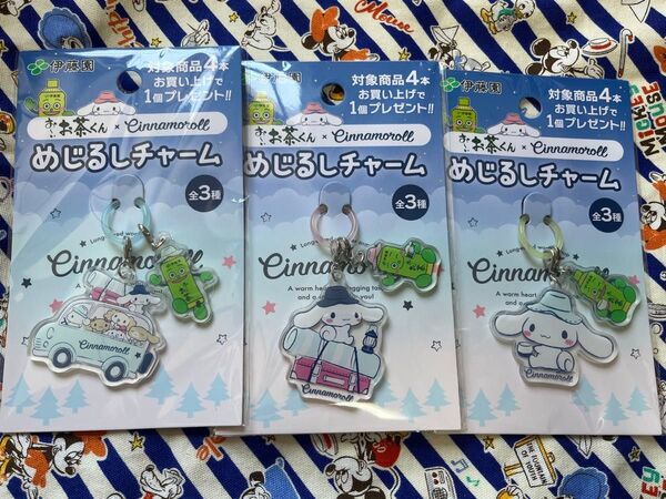 新品未使用 伊藤園×サンリオ めじるしチャーム シナモン おーいお茶