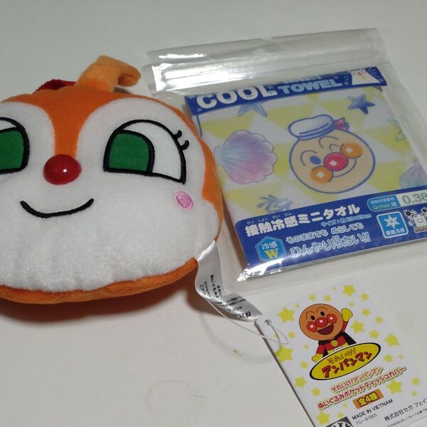 それいけアンパンマン 2点セット