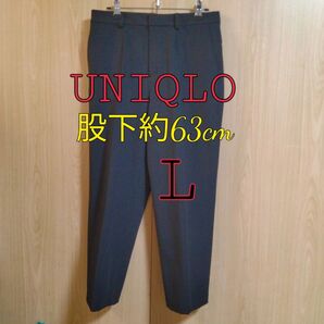 ユニクロ ストレッチ テーパード L パンツ ボトムス