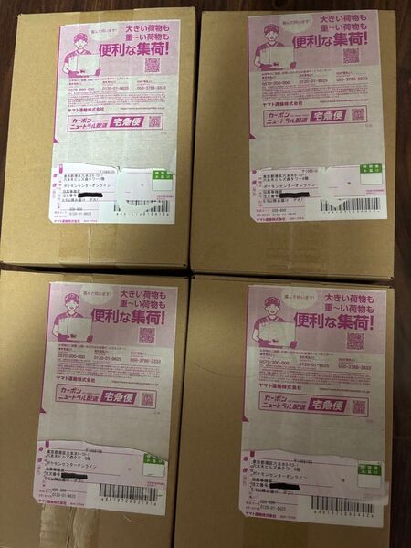 ポケモンカードゲーム スカーレット&バイオレット 拡張パック デラックス「ブラックボルト」「ホワイトフレア」ボックス 4個セット