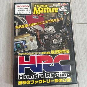 HRC ホンダレーシング ヤングマシン 2007年4月号 特別付録DVD