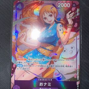 ワンピースカードゲーム おナミ 8パックバトル優勝プロモーションカード