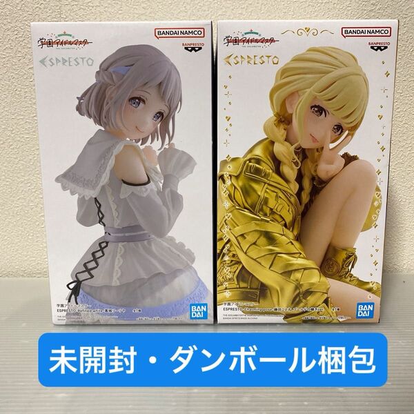 学園アイドルマスター 藤田ことね 葛城リーリヤ フィギュア2個セット