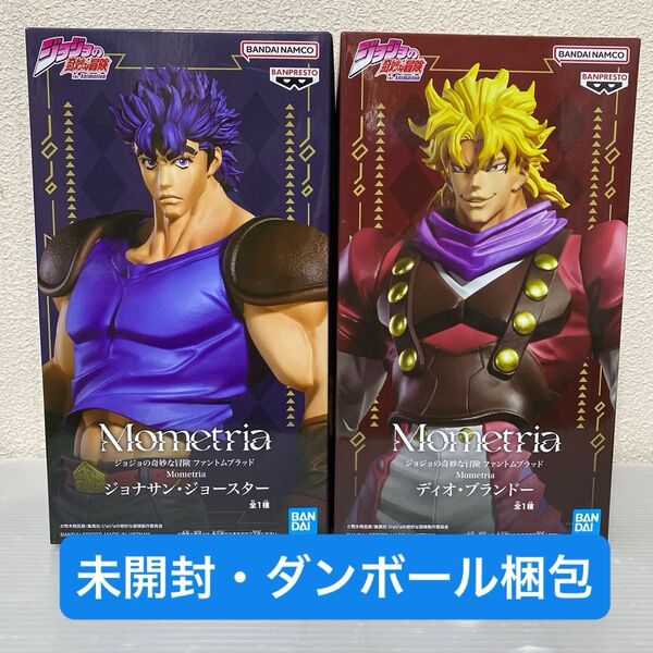 ジョジョの奇妙な冒険 ファントムブラッド フィギュア2個セット