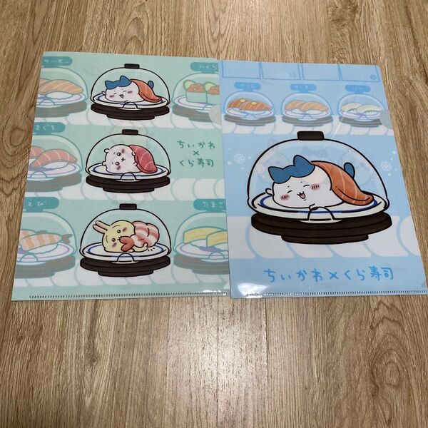 ちいかわ くら寿司 クリアファイル うさぎ ハチワレ