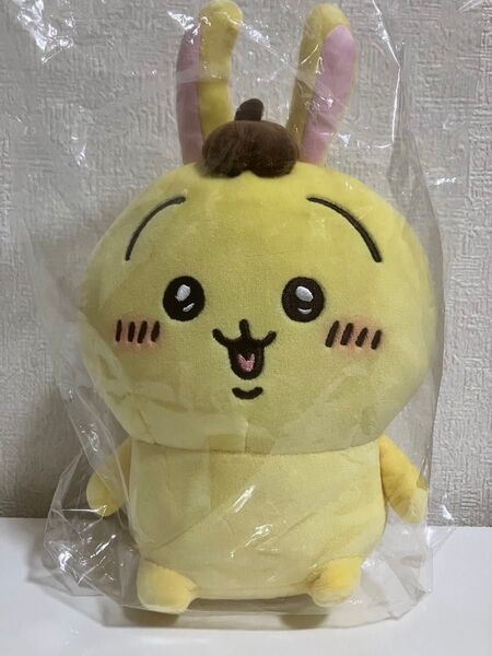ちいかわ×サンリオキャラクターズ うさぎ・ポムポムプリン ぬいぐるみS