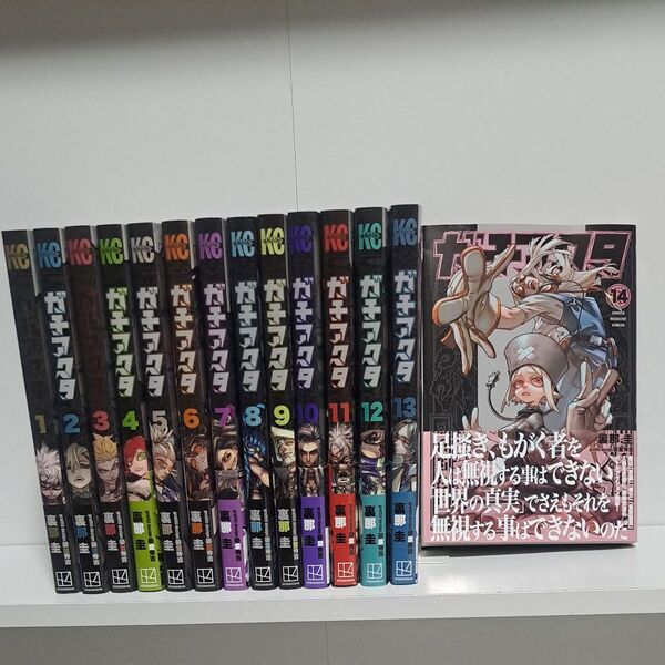 ガチアクタ 1巻~14巻 既刊 全巻 漫画 全巻セット コミック コミックセット