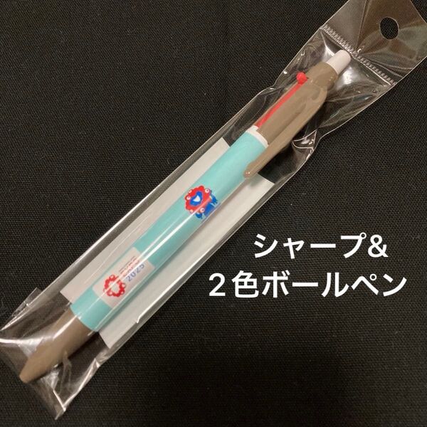 ミャクミャク シャープ&2色ボールペン ボールペン シャーペン 新品 新幹線 コラボ 万博 土産