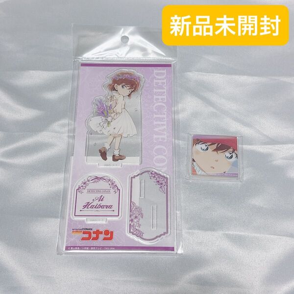 名探偵コナン 灰原哀 花冠 アクリルスタンド セット