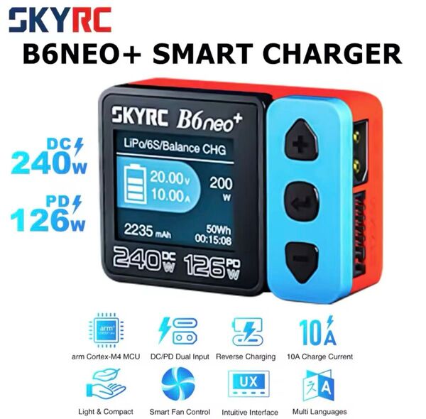 最新 SkyRC B6neo + 240W 充電器 nano リポ リフェ