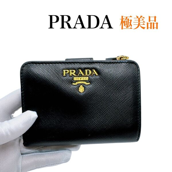 プラダ 1ML225 サフィアーノ マルティック 二つ折り財布 PRADA