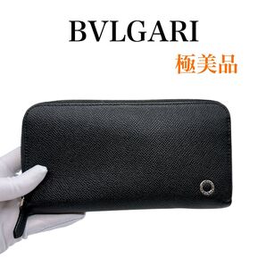 ブルガリ レザー ビーゼロワン ラウンドファスナー 長財布 BVLGARI 美品