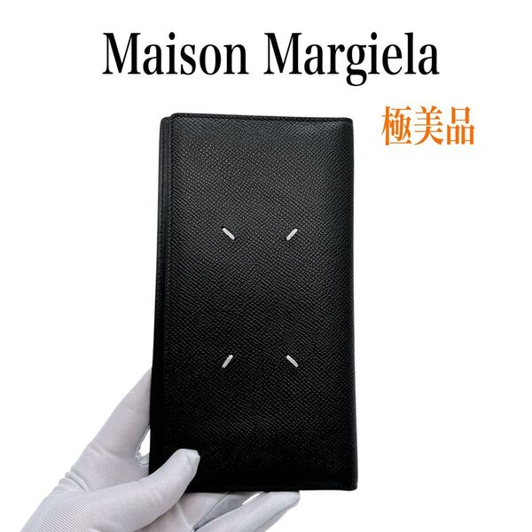 メゾンマルジェラ レザー 4ステッチ 長財布 Maison Margiela