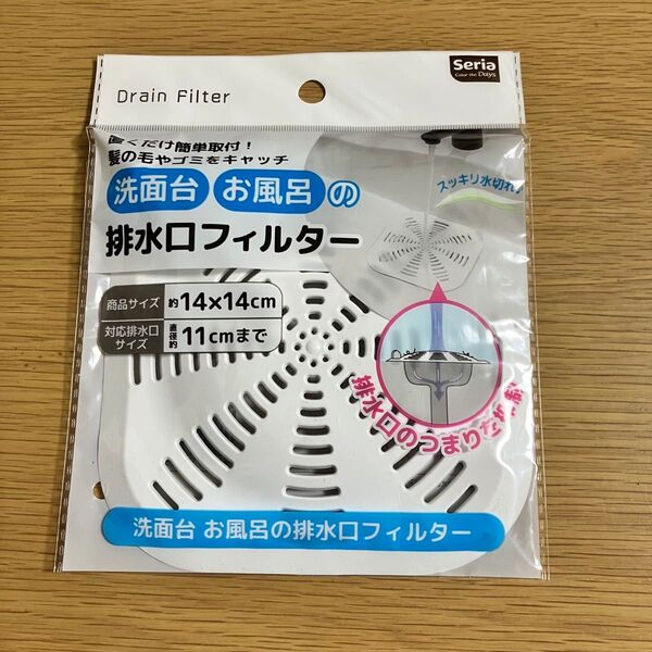 排水口フィルター