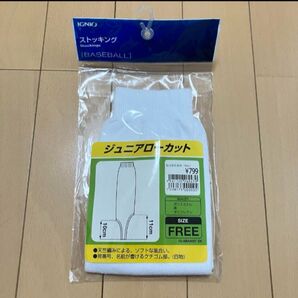 野球 ジュニアローカット