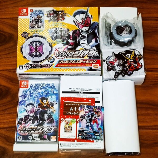 Switch 仮面ライダー クライマックススクランブル ジオウ プレミアムエディション