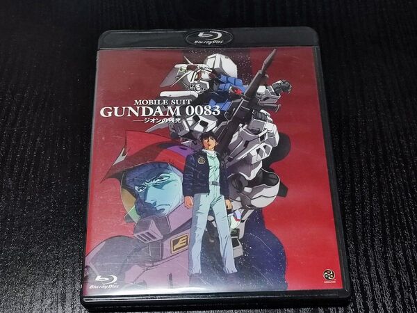 Blu-ray 機動戦士ガンダム0083 ジオンの残光 通常版