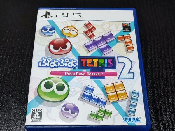 PS5 ぷよぷよテトリス2