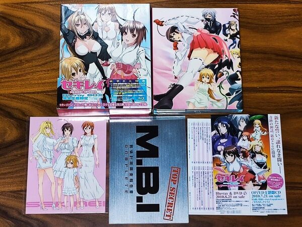 セキレイ Blu-ray BOX 完全生産限定