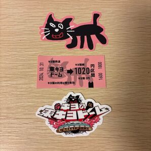 東キヨドーム キヨくじ ステッカー