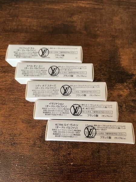 値下げしました!ヴィトン 5本セット 新品未開封