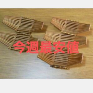 ☆美品☆5つセット 竹製品 レトロ食器 おしぼり置き 昭和レトロ レトロ雑貨 和風インテリア 手拭き