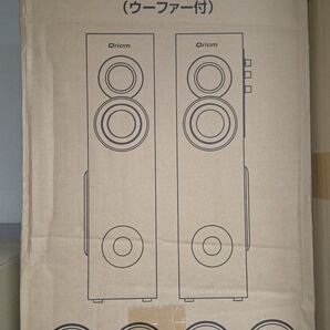 山善 キュリオム TWS-72