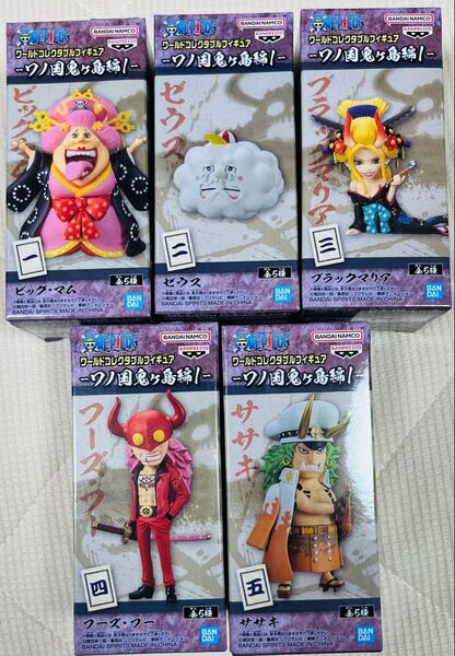 ワンピース ワーコレ ワノ国鬼ヶ島編1 コンプリート