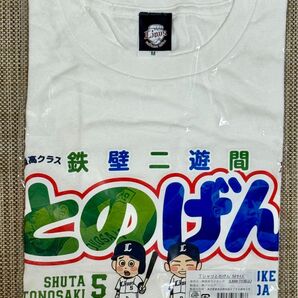 埼玉西武ライオンズ とのげん Tシャツ Mサイズ