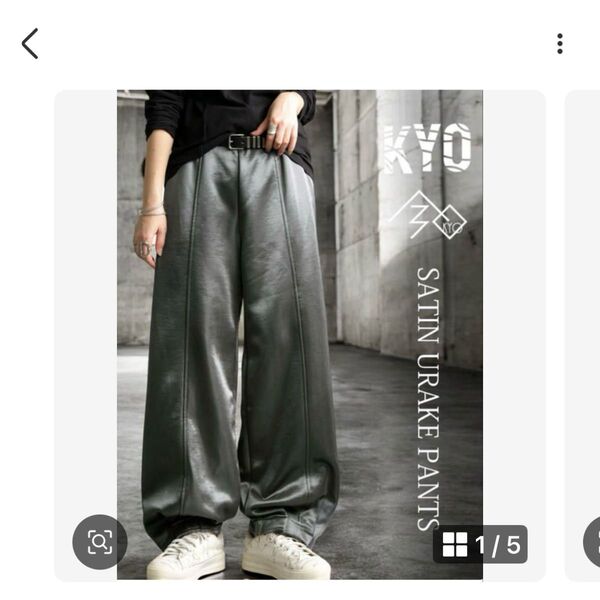 未開封☆antiqua アンティカ サテン裏毛パンツ KYO