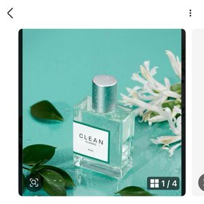 未開封☆クリーン レイン 30ml