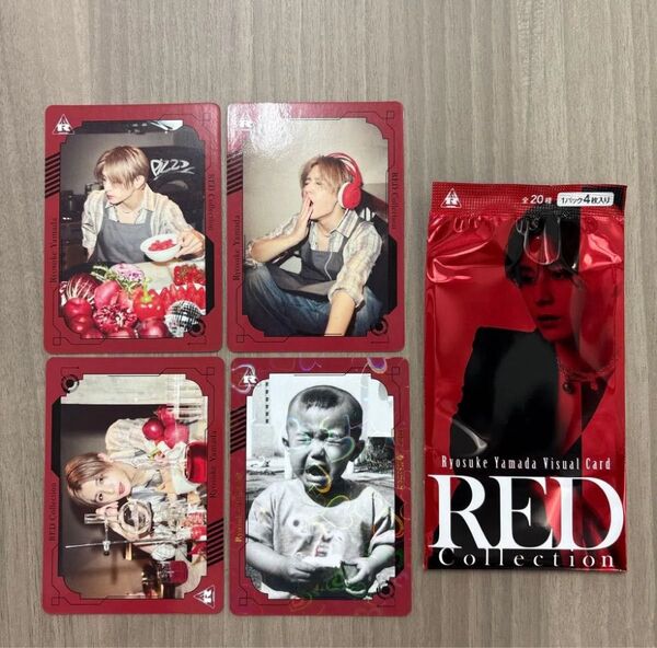 Hey! Say! JUMP 山田涼介 Ryosuke Yamada LIVE TOUR 2025 RED ビジュアルカード 4枚