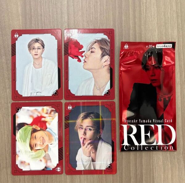 Hey! Say! JUMP 山田涼介 Ryosuke Yamada LIVE TOUR 2025 RED ビジュアルカード 4枚