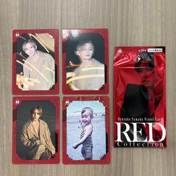 Hey! Say! JUMP 山田涼介 Ryosuke Yamada LIVE TOUR 2025 RED ビジュアルカード 4枚