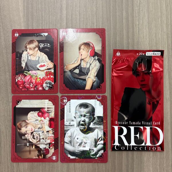 Hey! Say! JUMP 山田涼介 Ryosuke Yamada LIVE TOUR 2025 RED ビジュアルカード 4枚