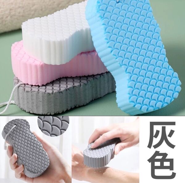 垢擦り スポンジ 垢すり グレー 角質除去 ボディケア つるすべ 肌ケア 風呂