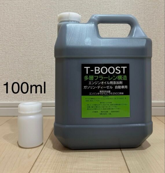 ミカド T-BOOST 100ml エンジンオイル 添加剤