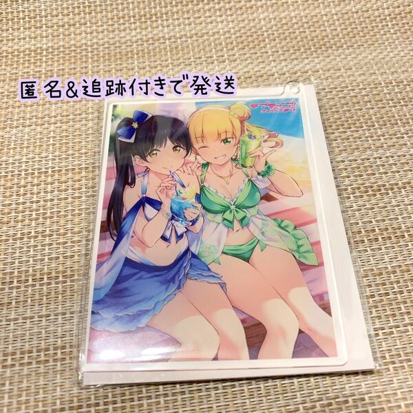 ラブライブ スーパースター C賞 アクリルカードキーホルダー 葉月恋 平安名すみれ くじ引き堂 オンラインくじ