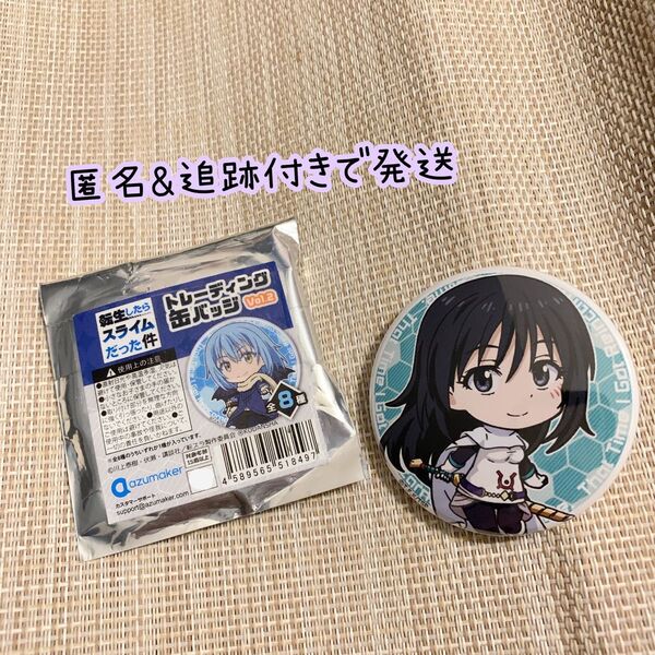 転生したらスライムだった件 転スラ トレーディング 缶バッジ Vol.2 シズ