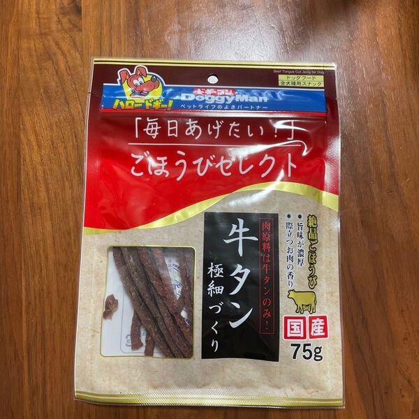 ◎ドギーマン ごほうびセレクト 牛タン極細づくり ◎75g◎2025.7まで◎