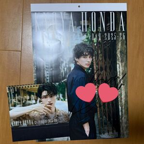 本田響矢 カレンダー サイン入り