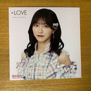 野口衣織 ソロジャケ