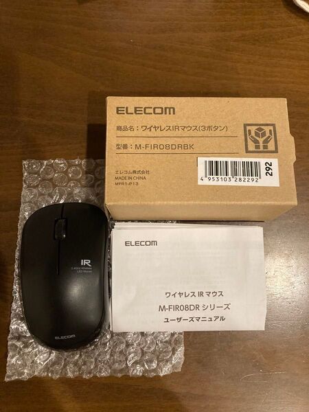 ELECOM エレコム ワイヤレスIRマウス M-FIR08DRBK