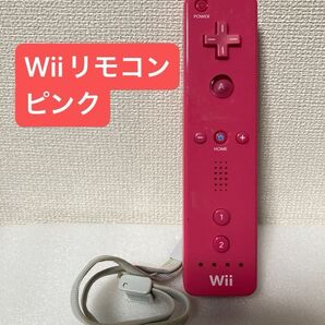 ★ 任天堂 Wiiリモコン(ピンク) RVL-003