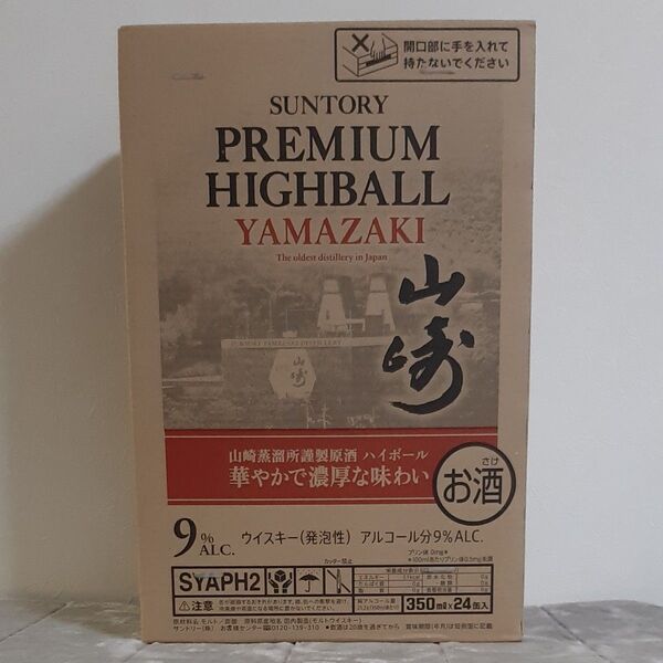 【新品】サントリー 山崎プレミアムハイボール缶 華やかで濃厚な味わい 24缶セット SUNTORY 山崎