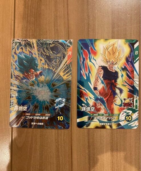 未使用 ドラゴンボールスーパーダイバーズ 孫悟空 ゴッドかめはめ波GDR sr付