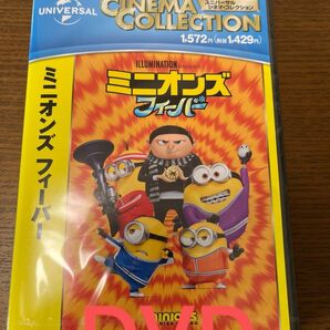 新品! ミニオンズフィーバー DVD