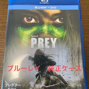 プレデター・ザ・プレイ Blu-ray、純正ケース